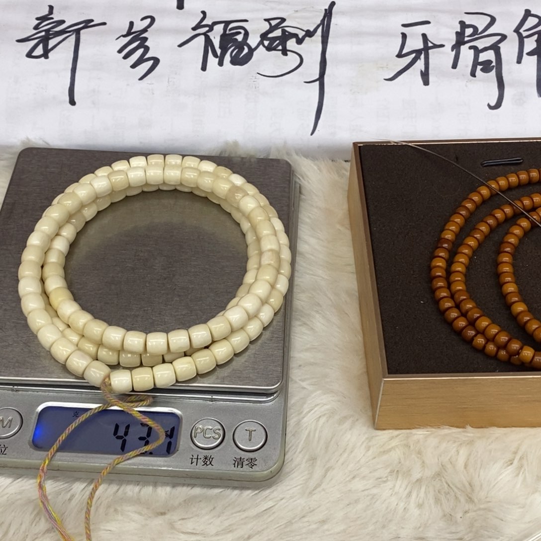 194好链接手串手串手串