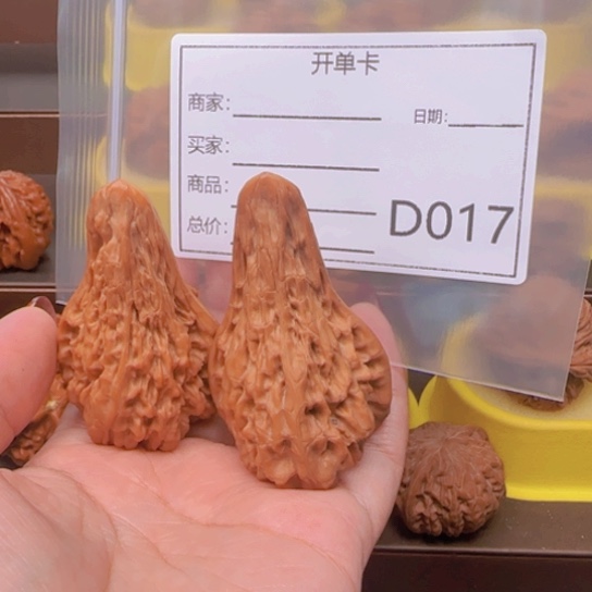 吊坠文玩核桃W*y鸭嘴兽