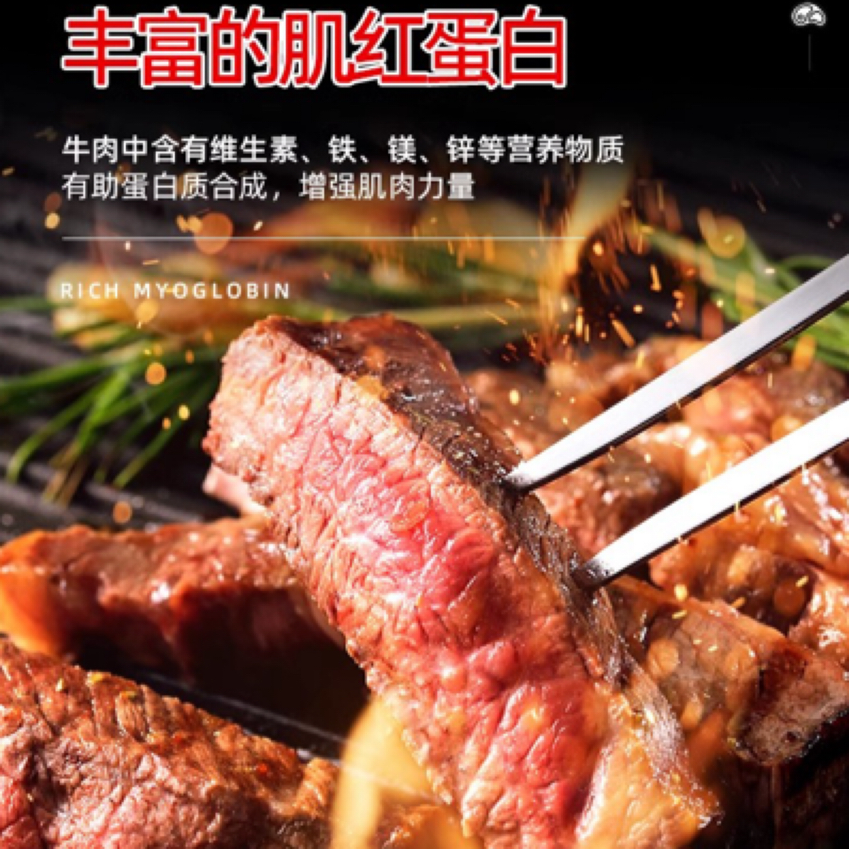 原切牛排美国谷饲特选级牛板腱牛排一片装约150g