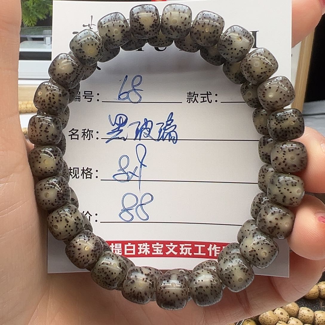 星月菩提手串海南