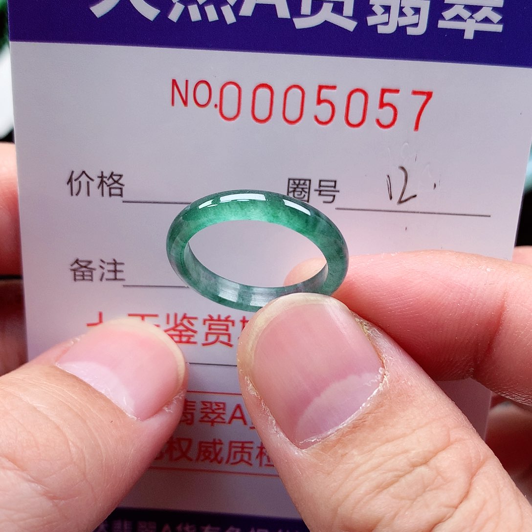 【闪购商品】翡翠戒指未镶嵌天然