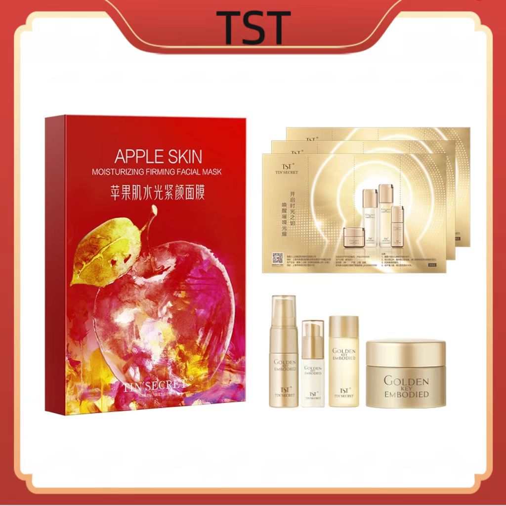 TST庭秘密睡眠蜜沙面膜