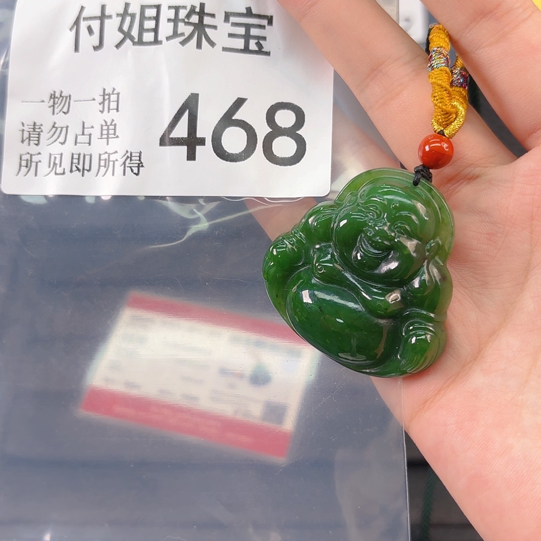 颈饰未镶嵌和田玉468号