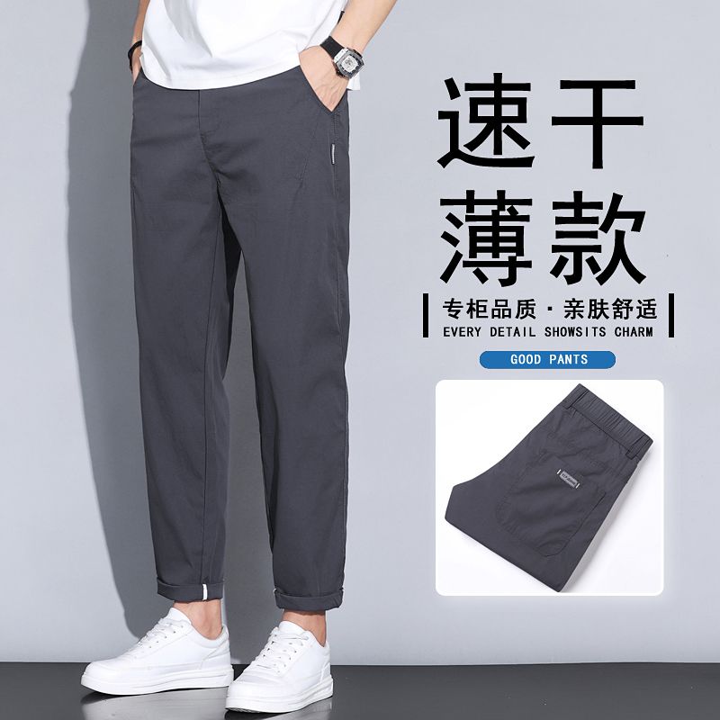 夏季男士薄款直筒休闲裤宽松透气亲肤运动冰丝裤舒适国风九分裤子