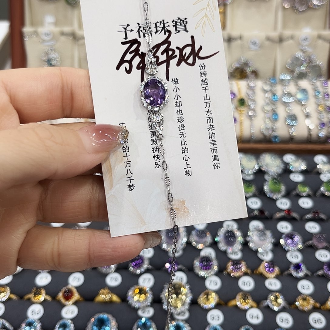 碎***冰手链银S925镶嵌紫晶