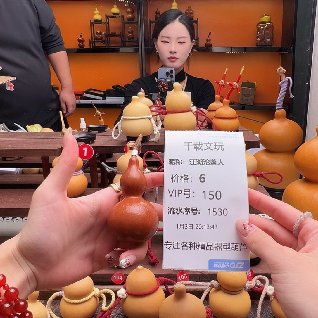 江***人老皮葫芦一物一拍77