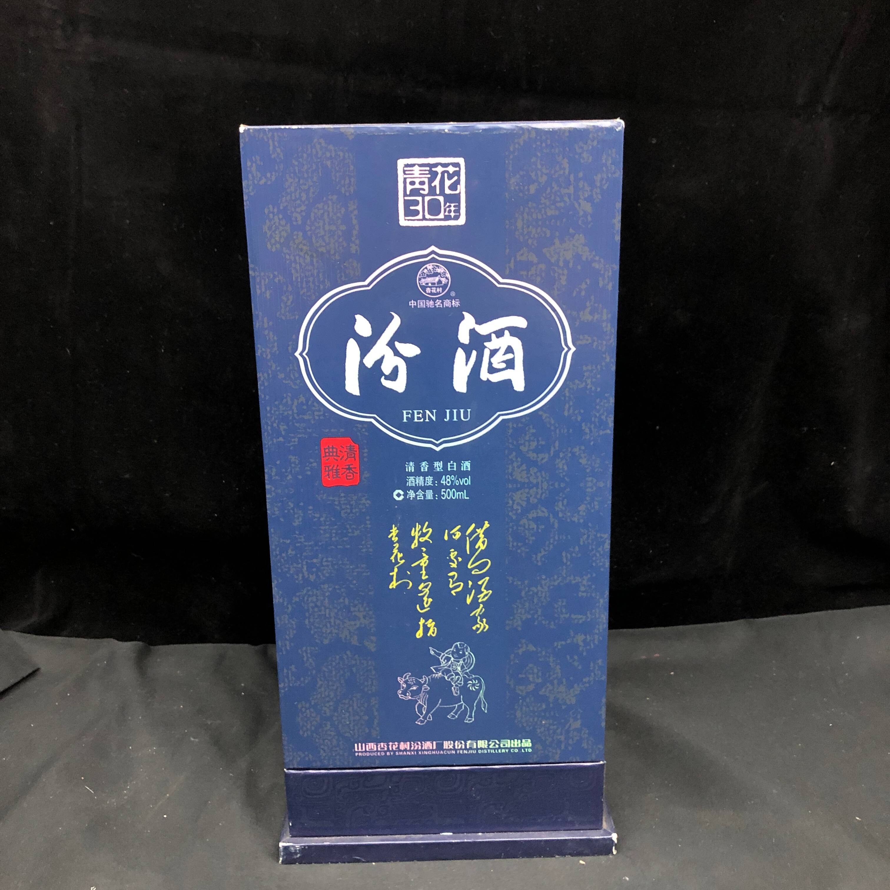 12年青花30白酒48度500ml-M25AM002829-03