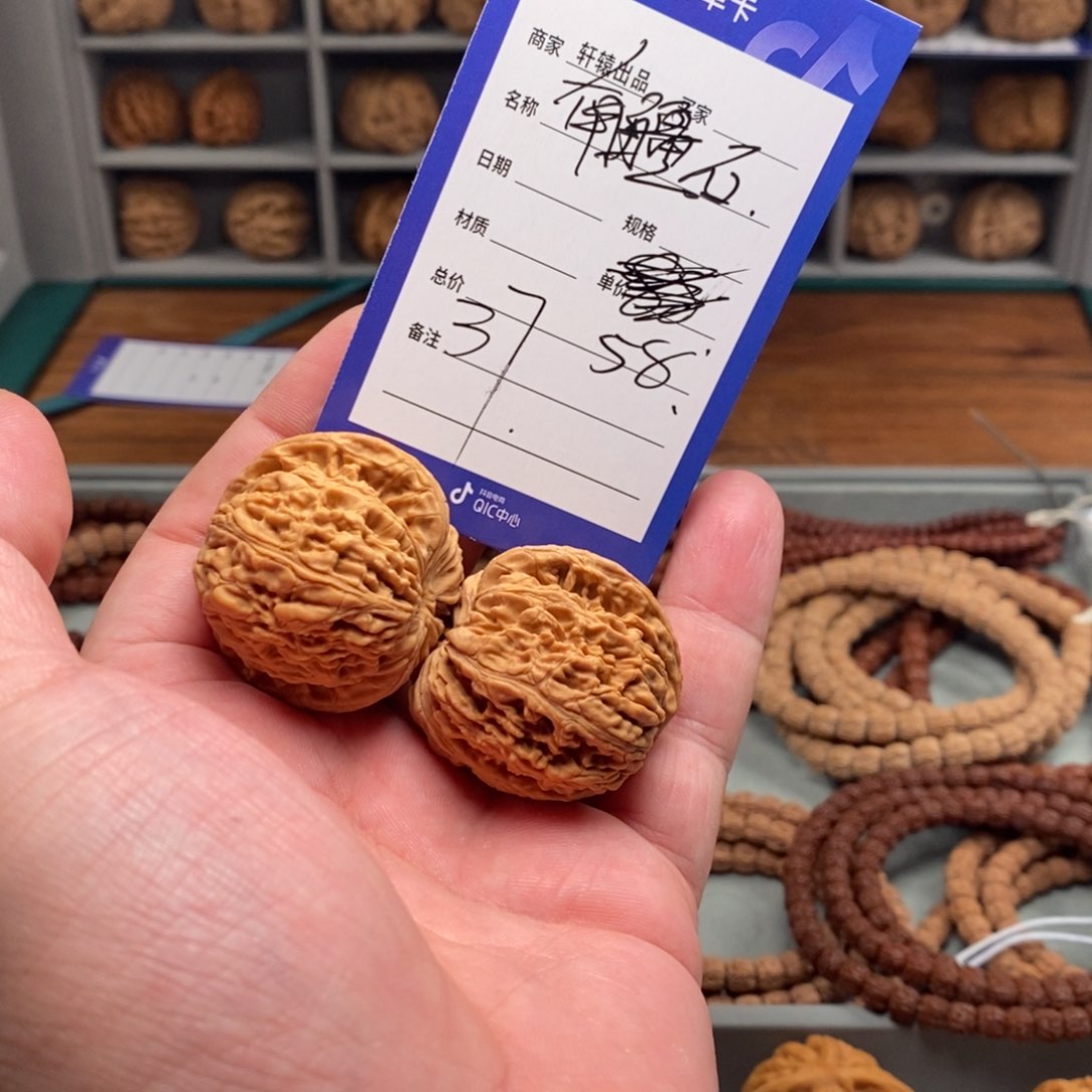 文玩核桃吊坠所有产品信息以开单卡为准