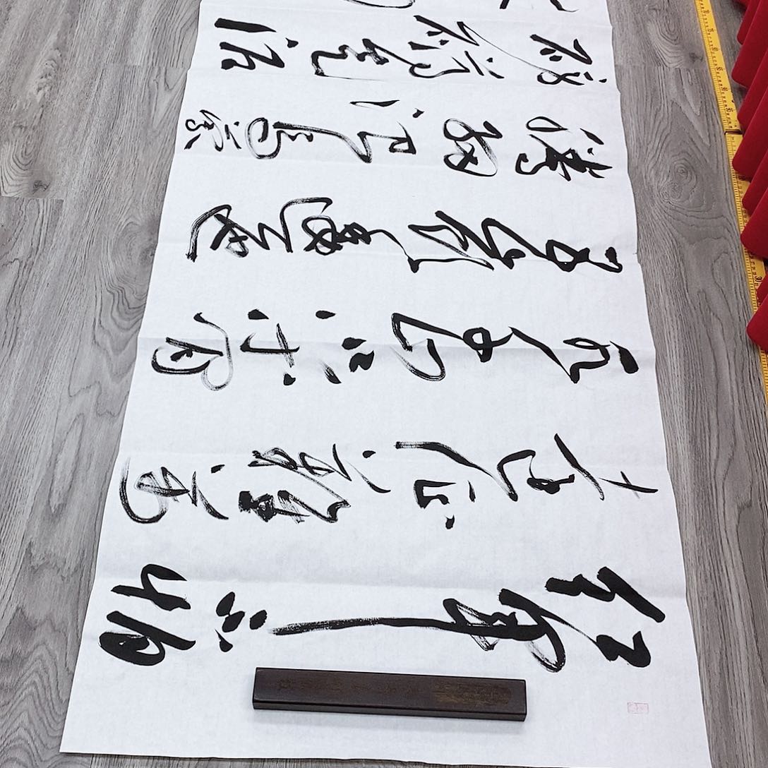 书法孙老师书法作品