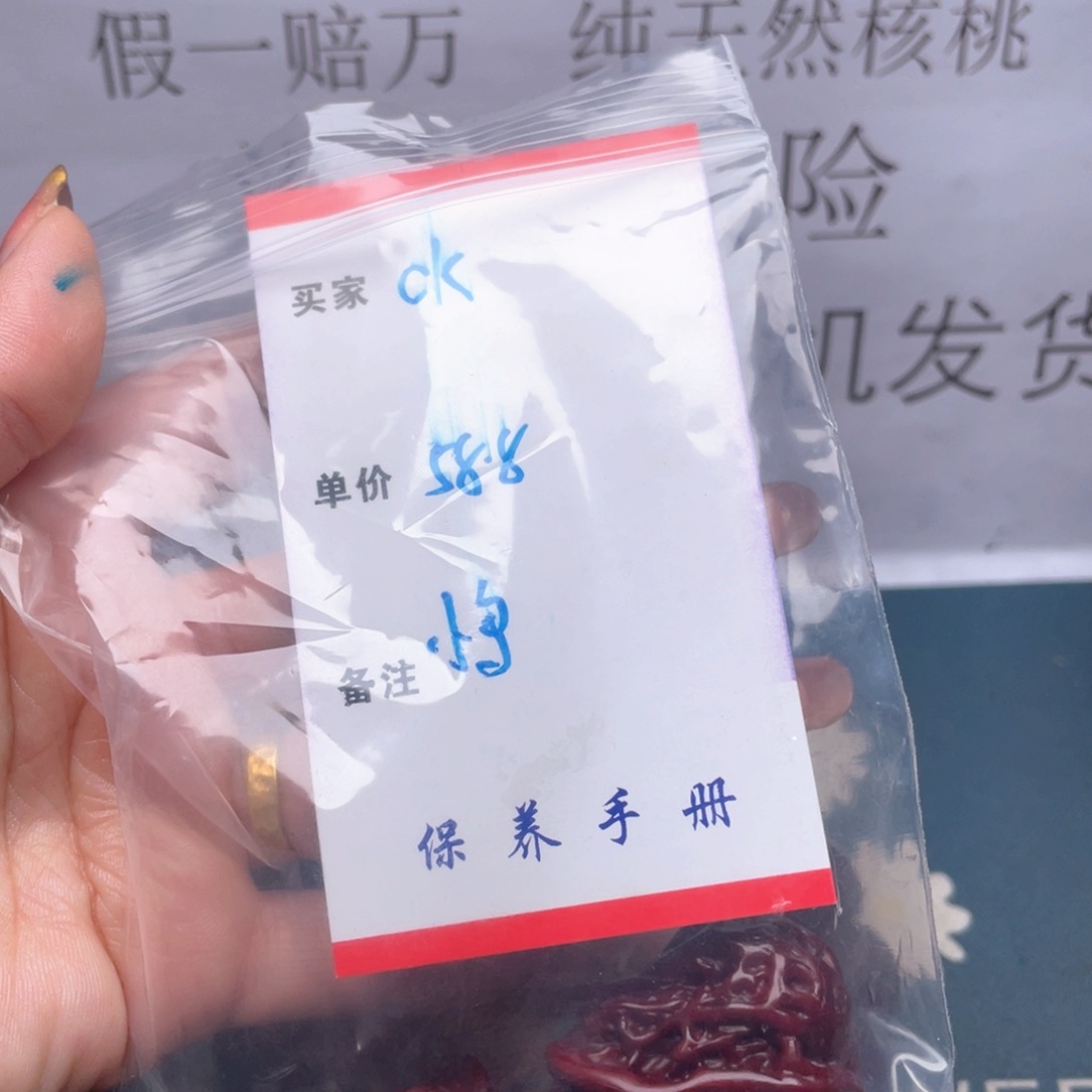 文玩核桃吊坠G*小鸟