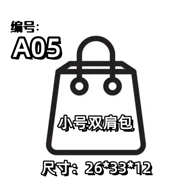 A05号【小号双肩包】