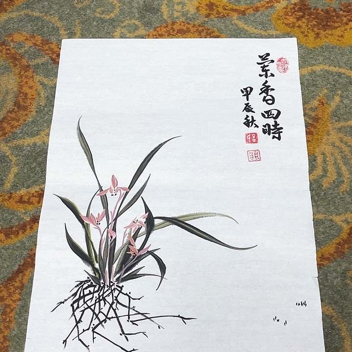 国画孟凡萍小兰花