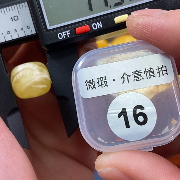 未镶嵌琥珀珠宝奇石