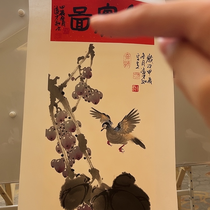 书法书法作品欣赏艺术