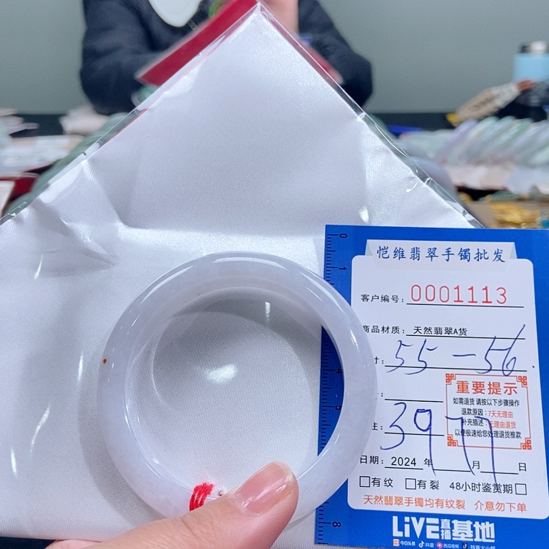 翡翠手镯未镶嵌囍*ɞ缅甸翡翠