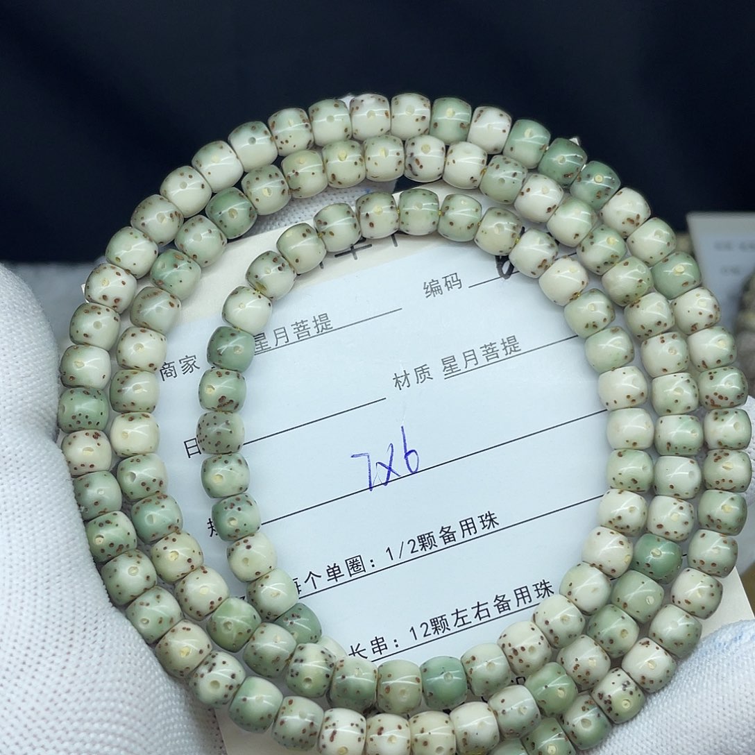 星月菩提手串7-6，B40。
