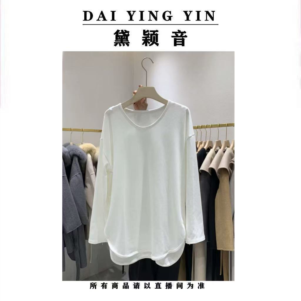 【代莹优选】61768 秋冬时尚U领加绒套头开衩文艺百搭打底上衣