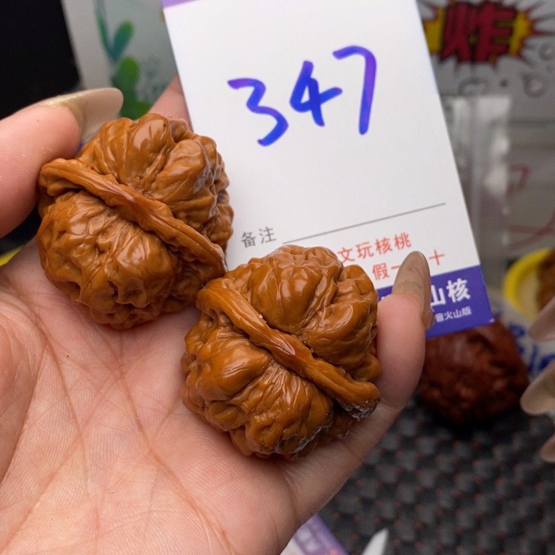 文玩核桃把件核桃