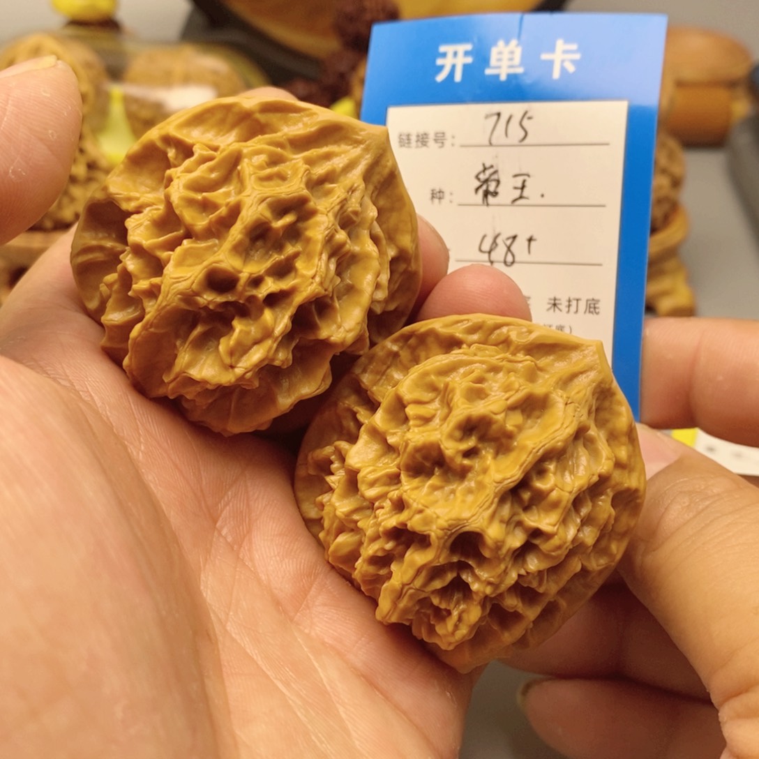 桃核把件文玩核桃