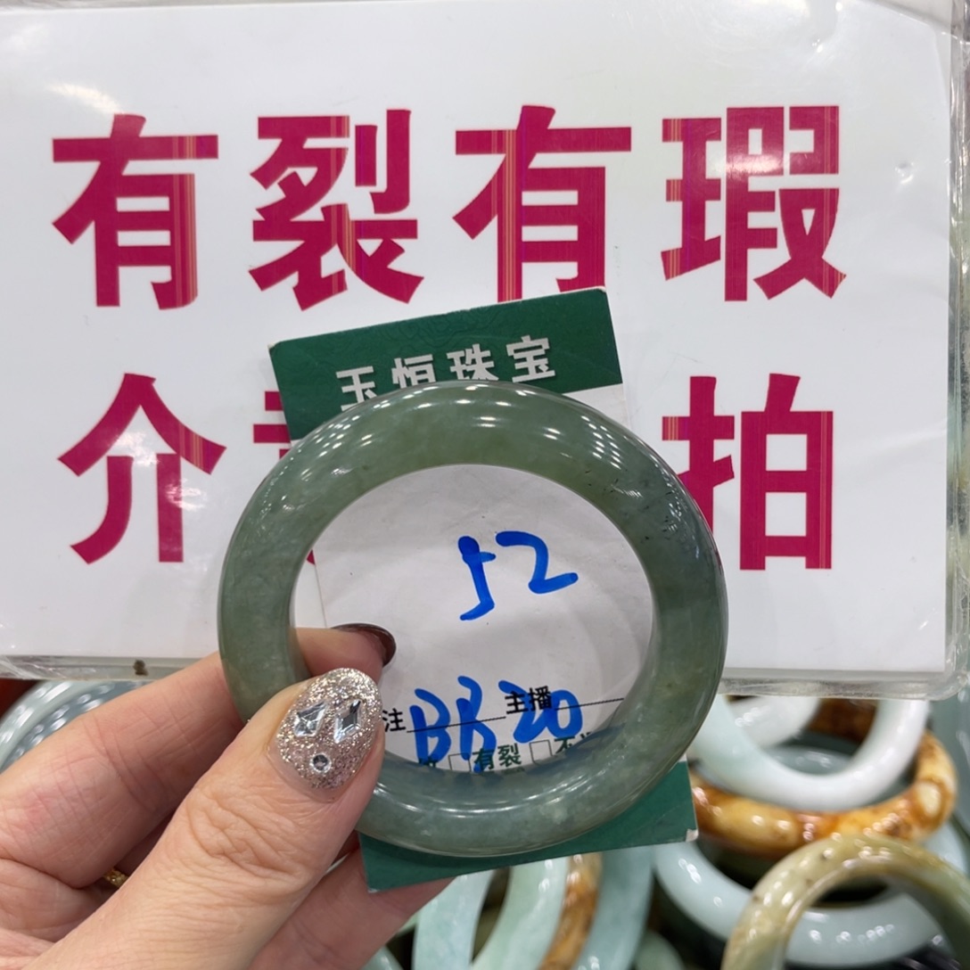 岫玉未镶嵌手镯手镯