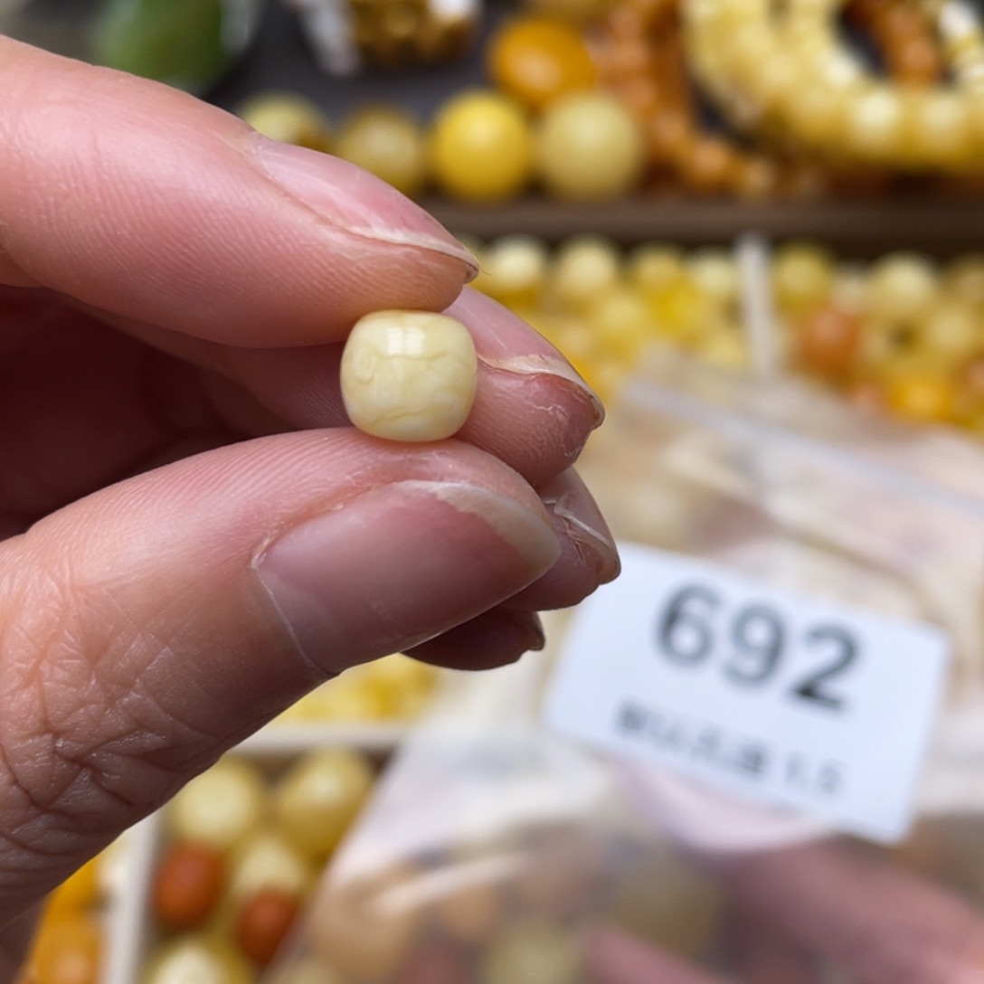 蜜蜡珠宝奇石未镶嵌粉点7.6