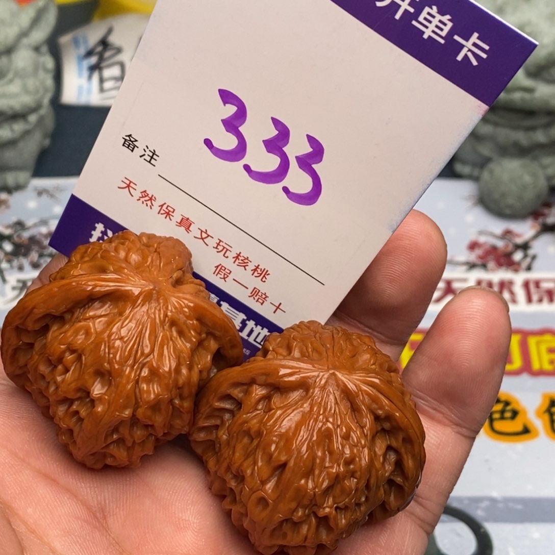 文玩核桃把件核桃