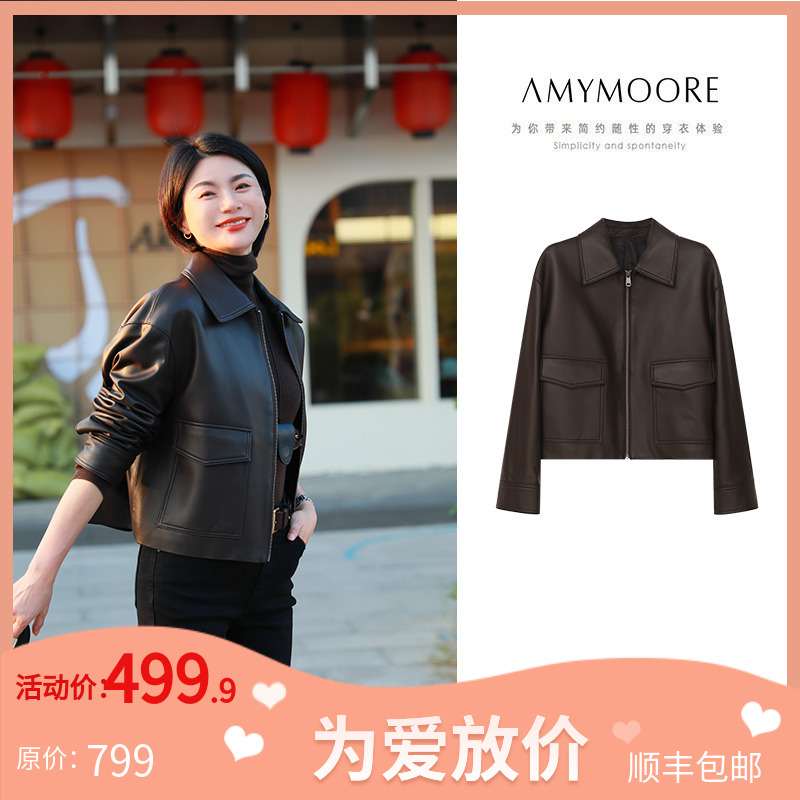 【为爱放价冬】AMYMOORE女皮衣外套真皮夹克翻领简约时尚气质45587