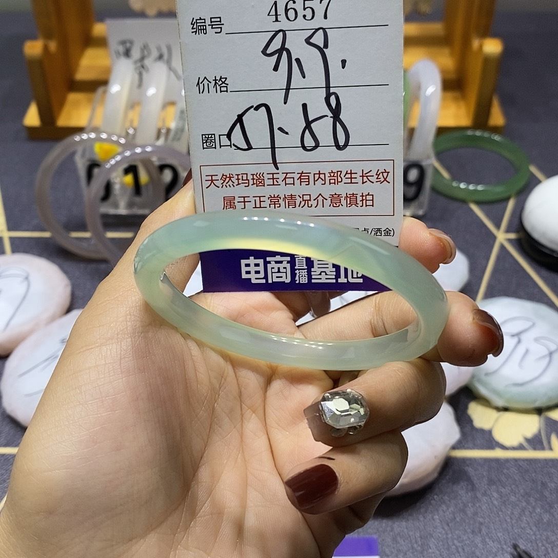 玛瑙/玉髓未镶嵌手镯4657