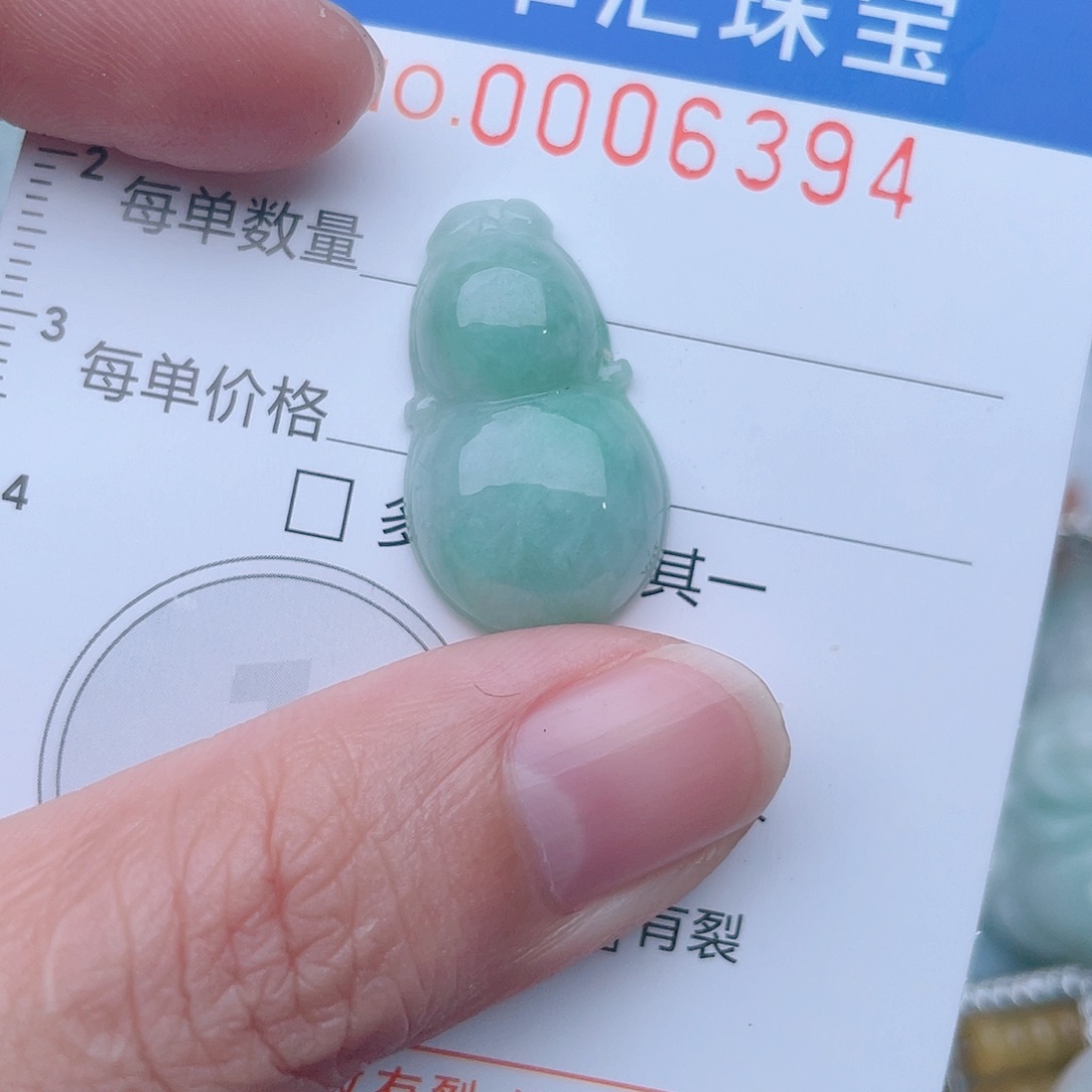 颈饰未镶嵌翡翠6394