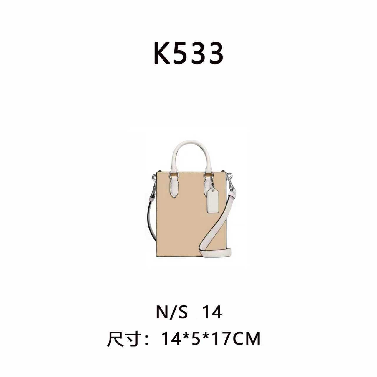 【K533】N/S  14（尺寸14*5*17CM）斜跨手提浅色风琴包