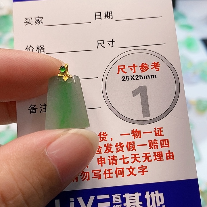 【闪购商品】翡翠颈饰18K金镶嵌翡翠