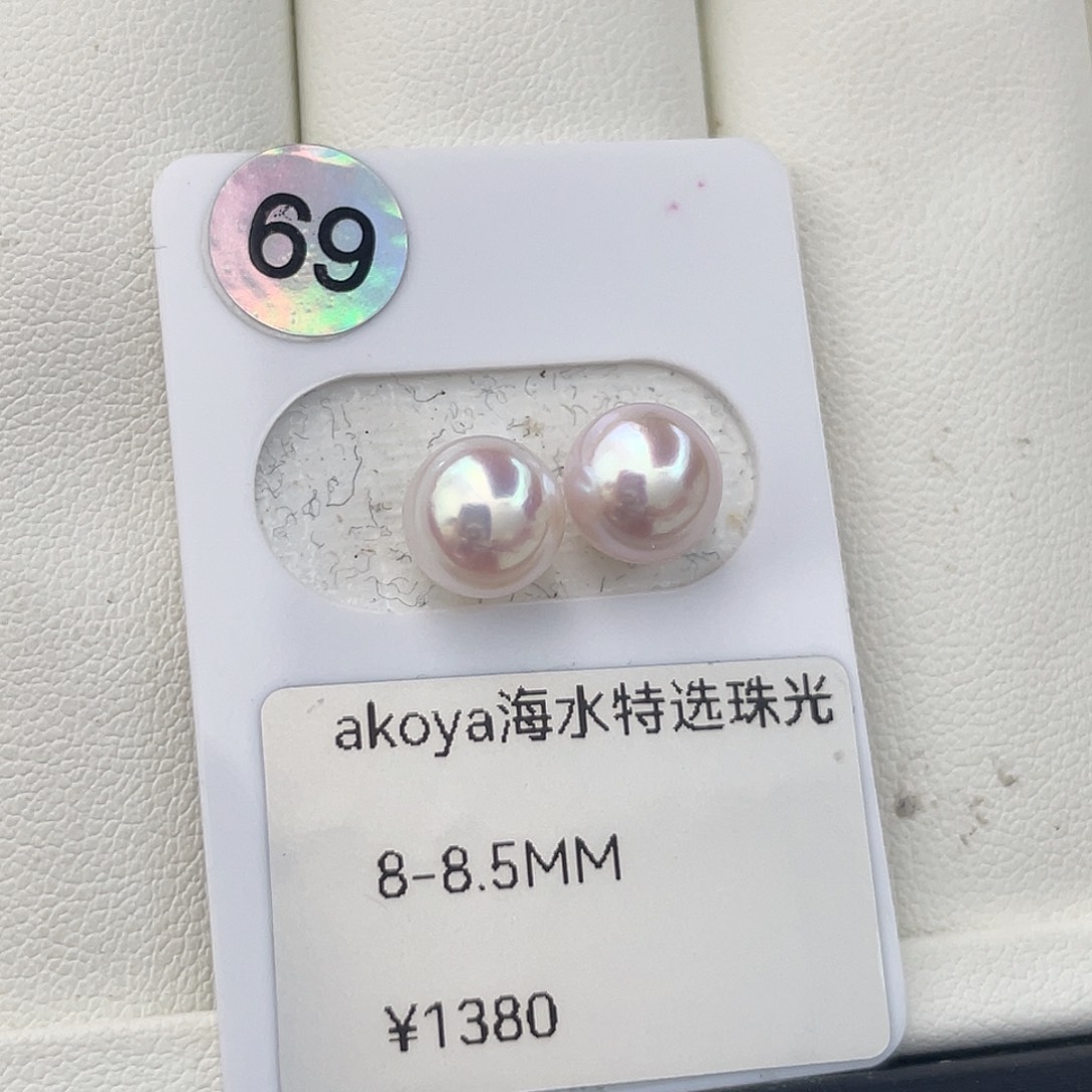 未镶嵌耳饰海水珍珠
