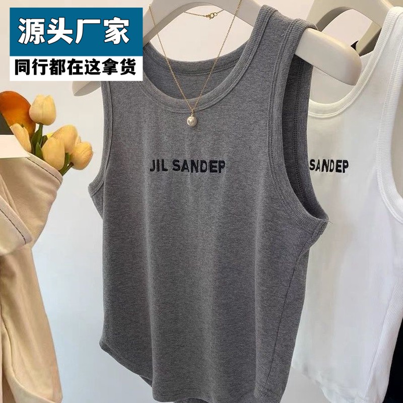 梵乐芬莫代尔棉刺绣英文吊带背心女夏季法式外穿内搭工字大码打底