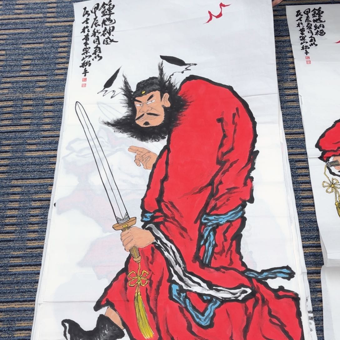 国画丁立民四尺童