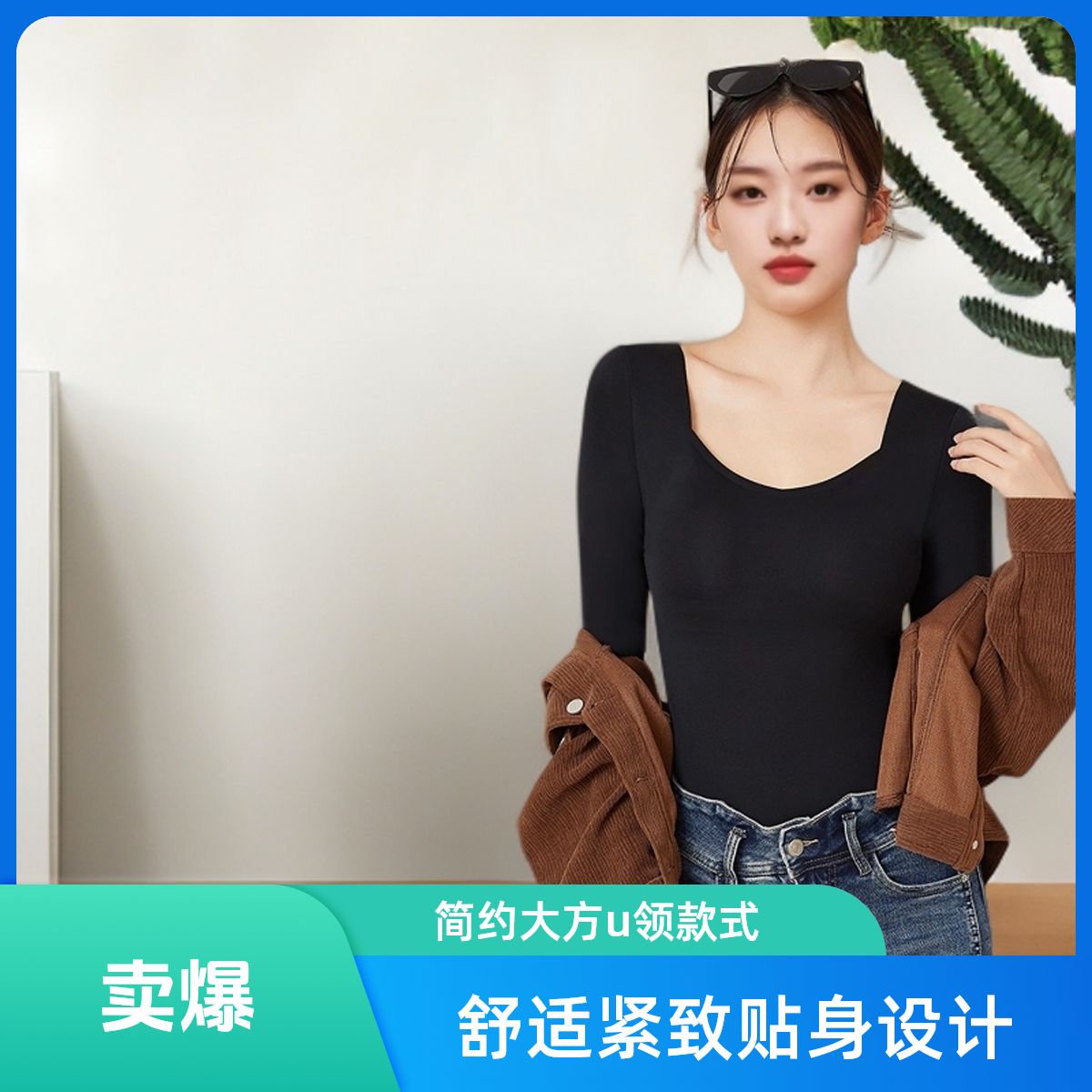 首单立减烯科技女性大小紧身衣内衣码打底保暖石墨黑显瘦保暖套装