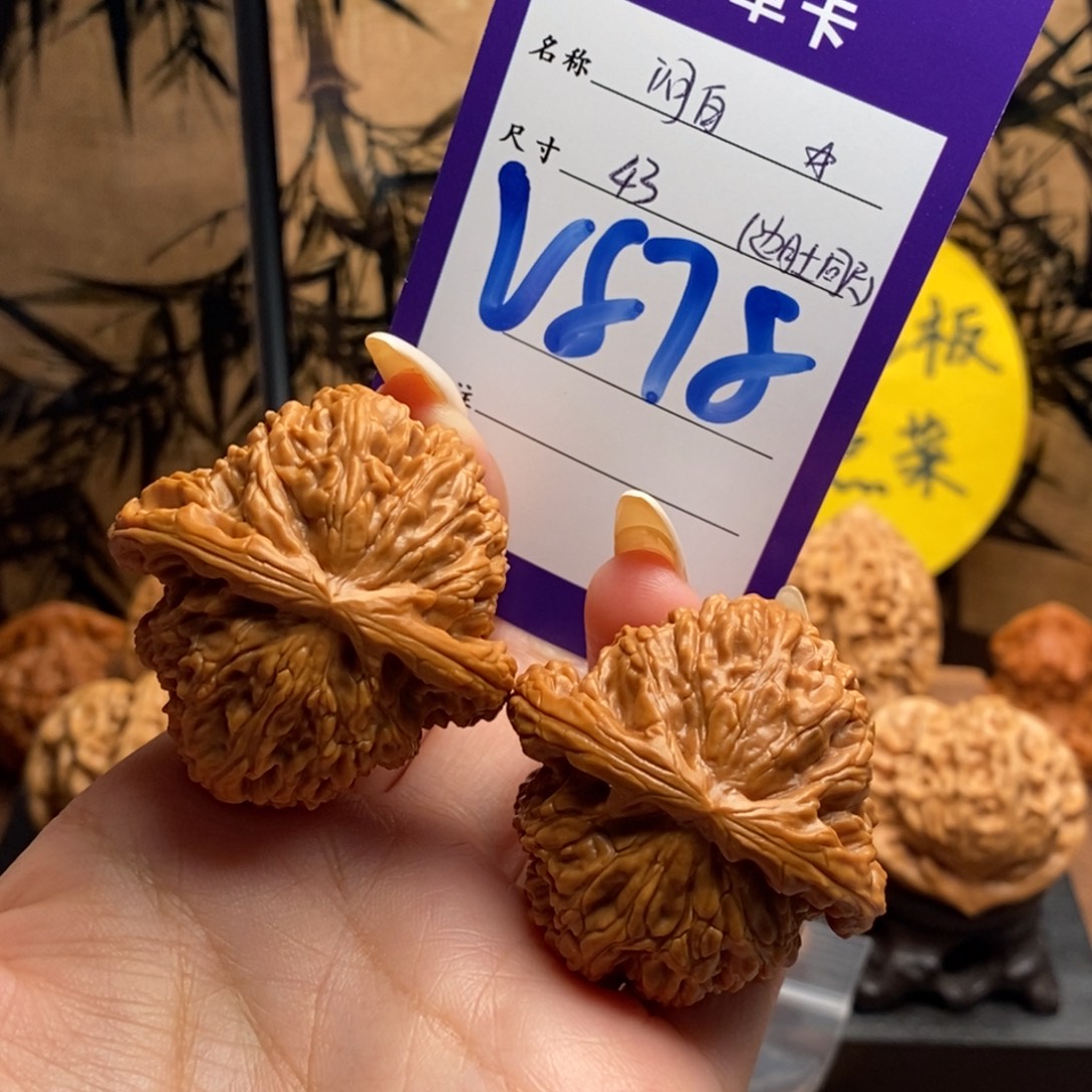 白***宫文玩核桃把件闷白43