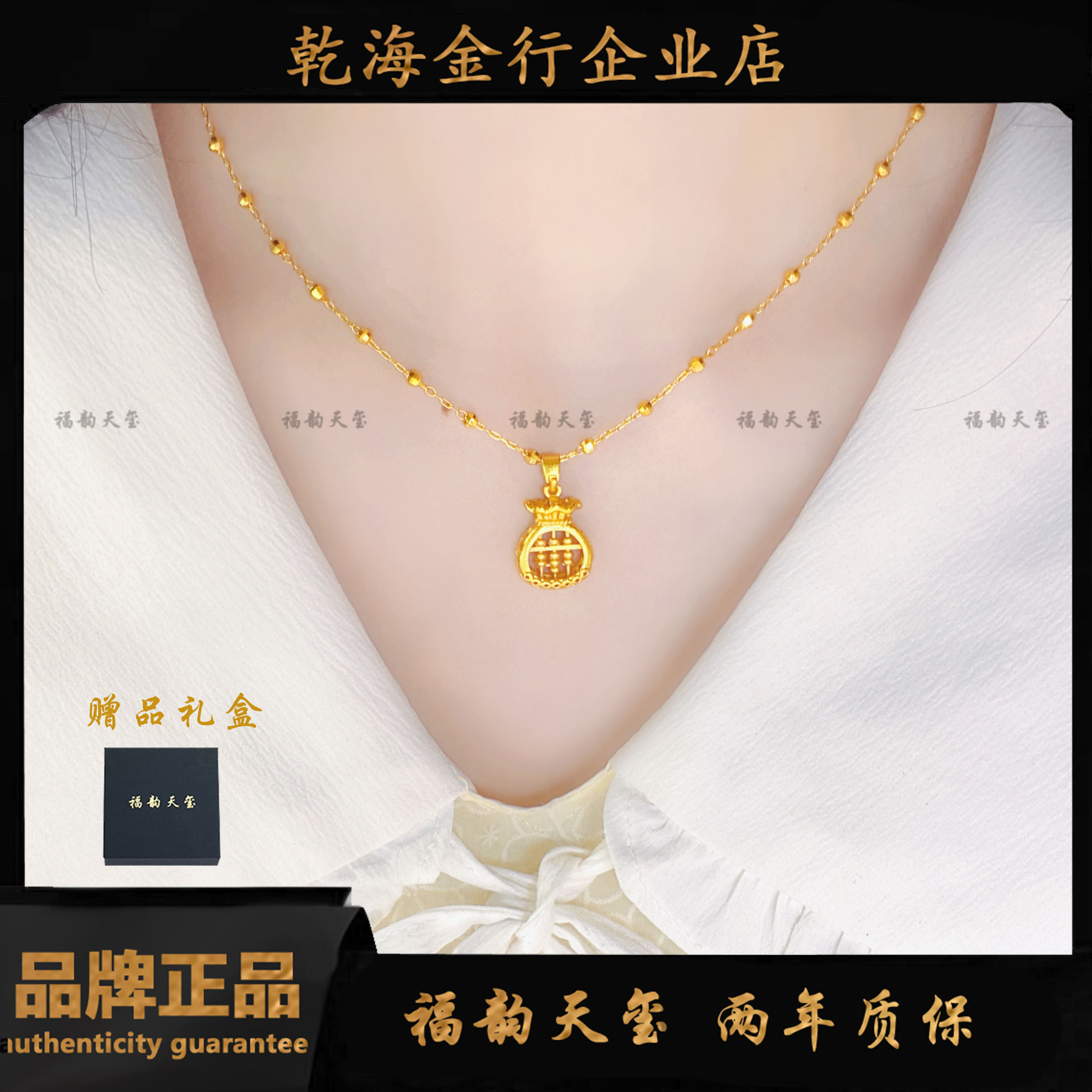 铜合金项链 《韵系列》《蹦迪珠项链＋算盘吊坠》蹦迪珠算盘项链金色