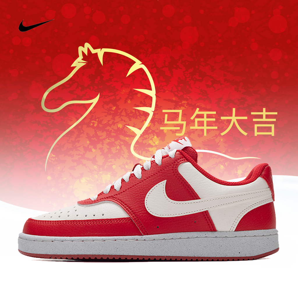 【户外搭子】NIKE耐克女鞋时尚百搭休闲运动鞋COURT红色新年款板鞋