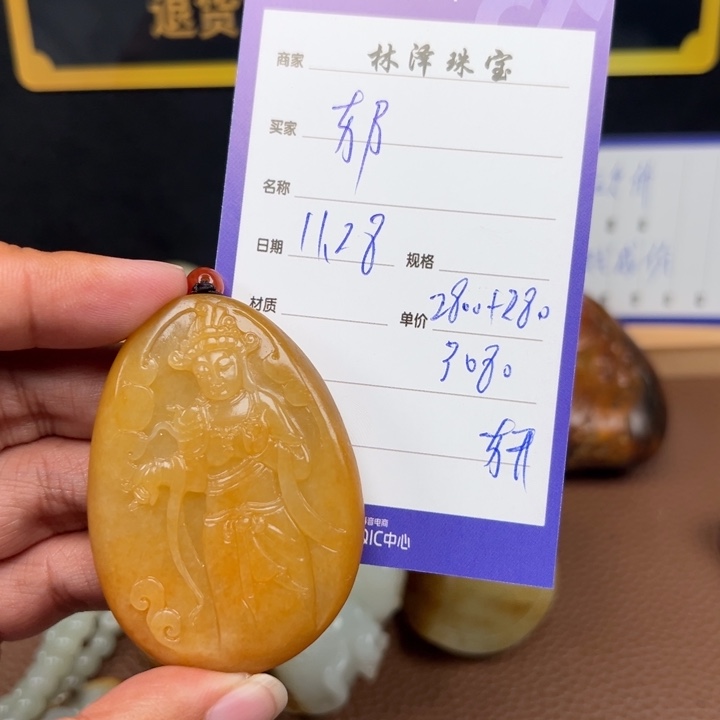 奶***水和田玉未镶嵌颈饰