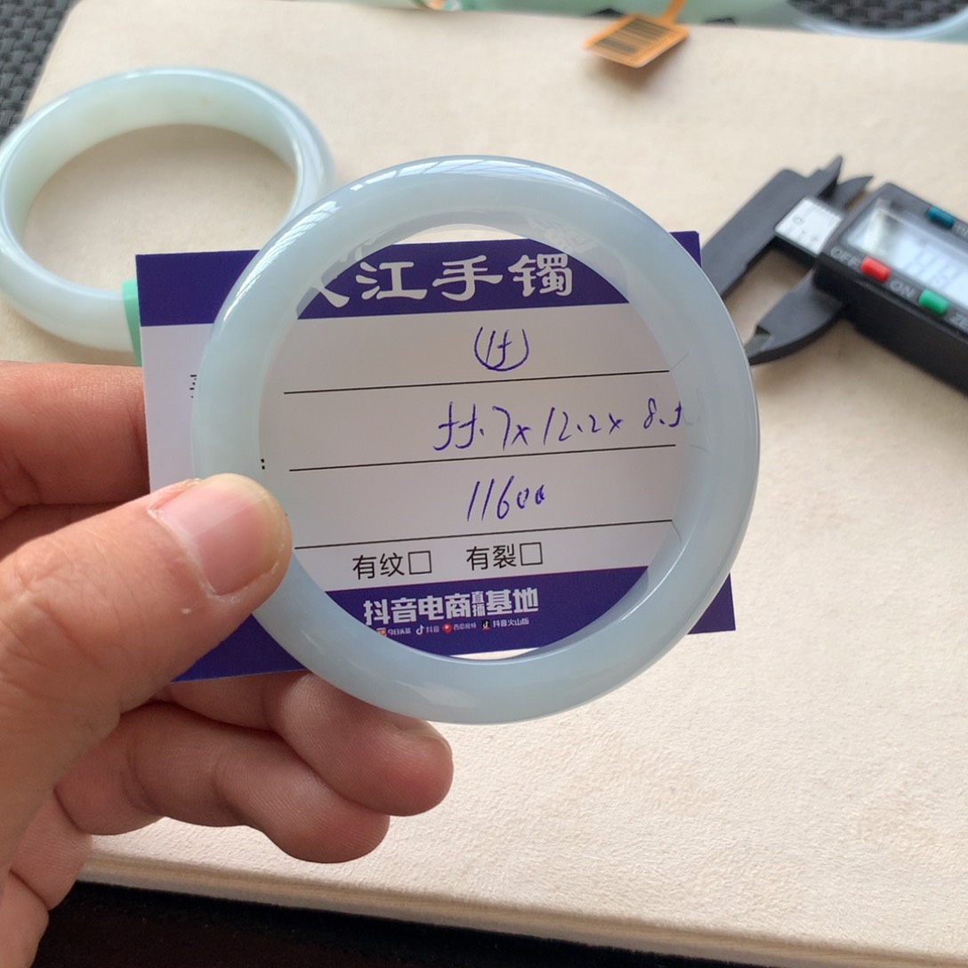 翡翠手镯未镶嵌            15