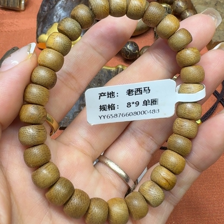 大叶紫檀（黑酸枝木类）
