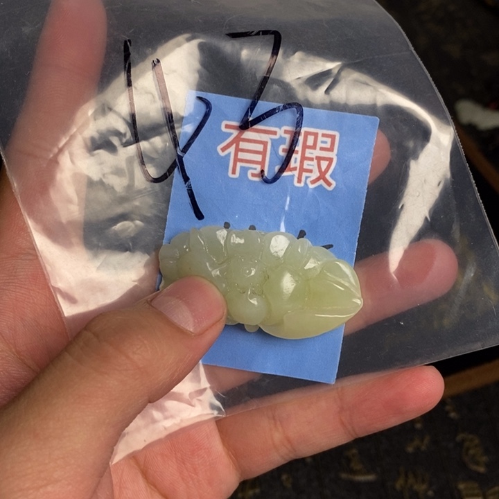 玉玉拍一发一拍一发一