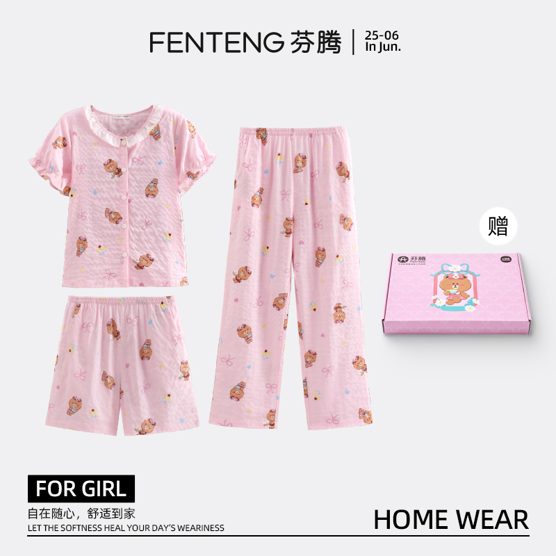 芬腾布朗熊睡衣女款爆款2025新款夏季短袖圆领开衫家居服三件套