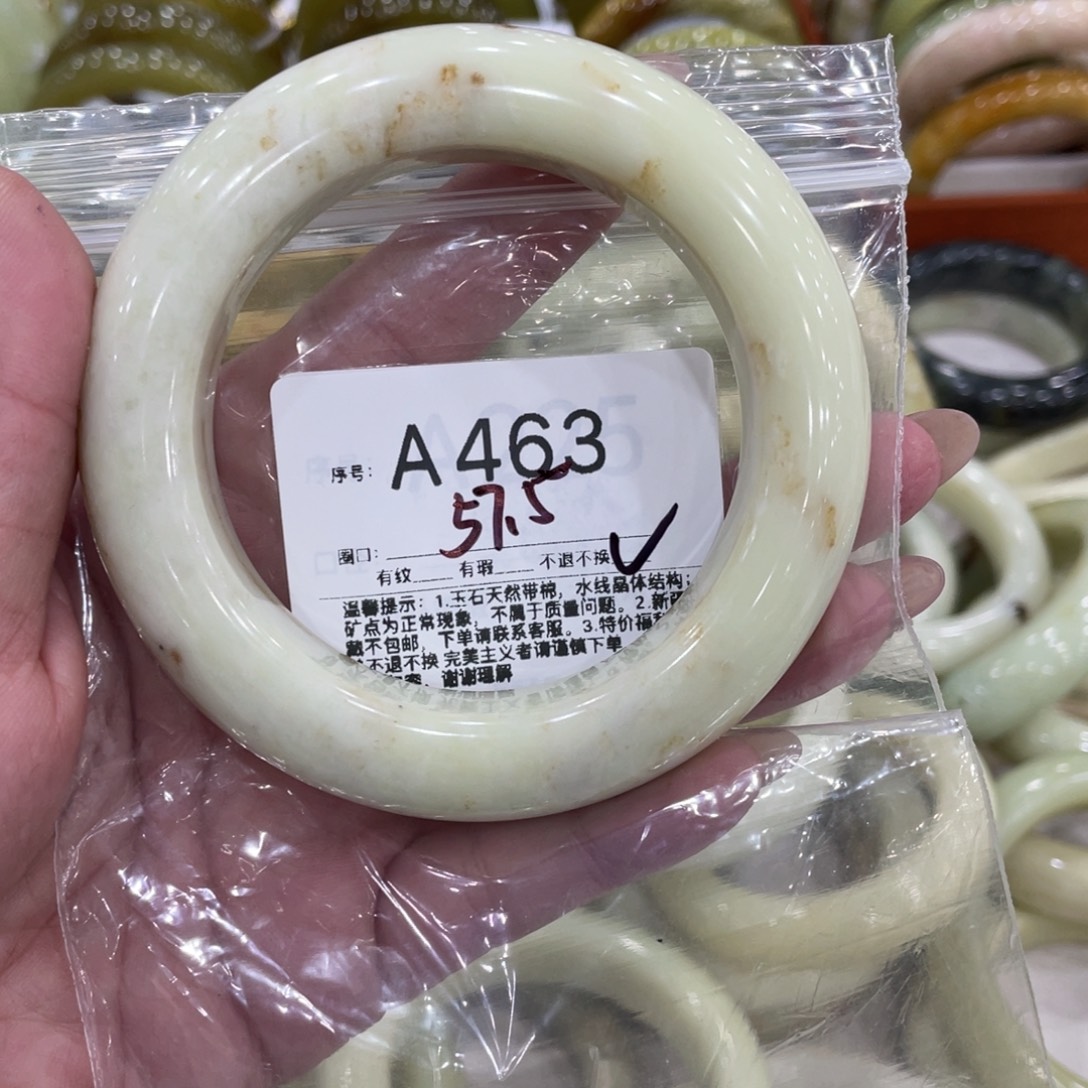 蛇纹石玉合金手镯