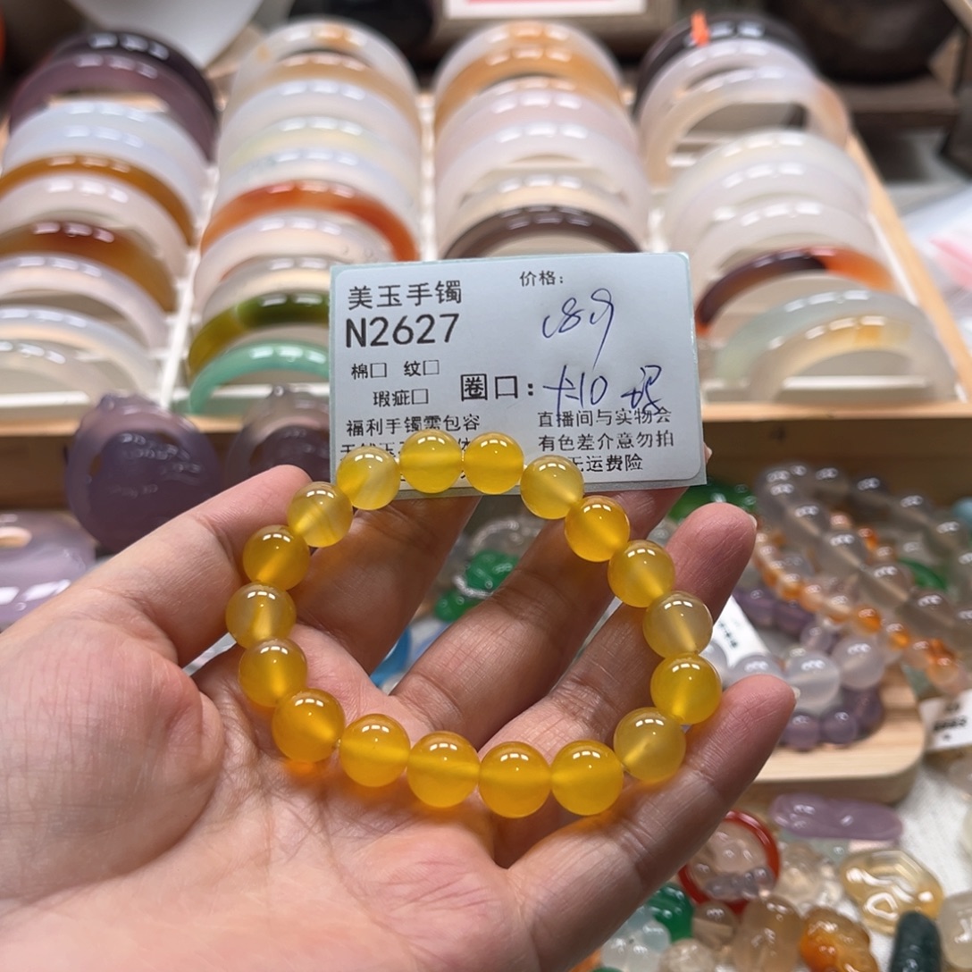 手镯玛瑙/玉髓未镶嵌2627