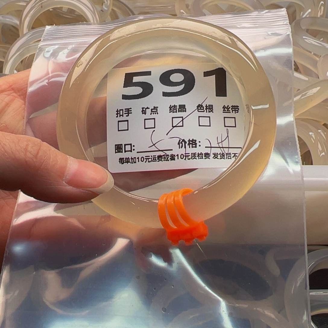 玛瑙/玉髓手镯未镶嵌591