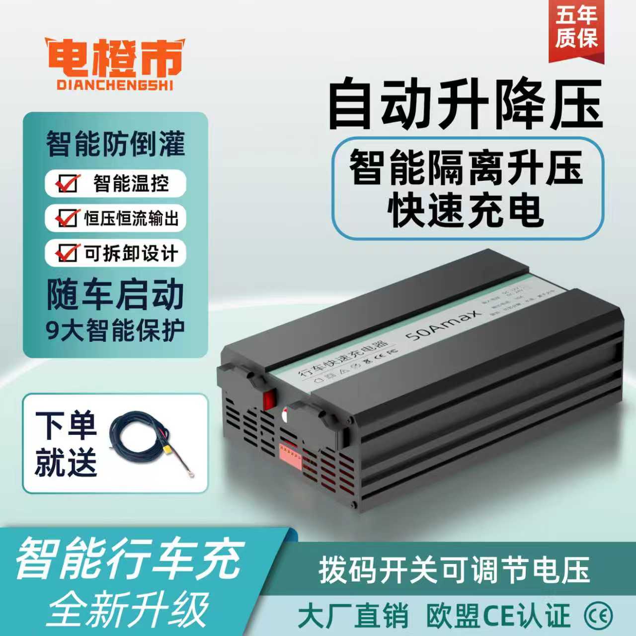 璞光户外电源配件 三合一大功率智能行车充电器500瓦大功率