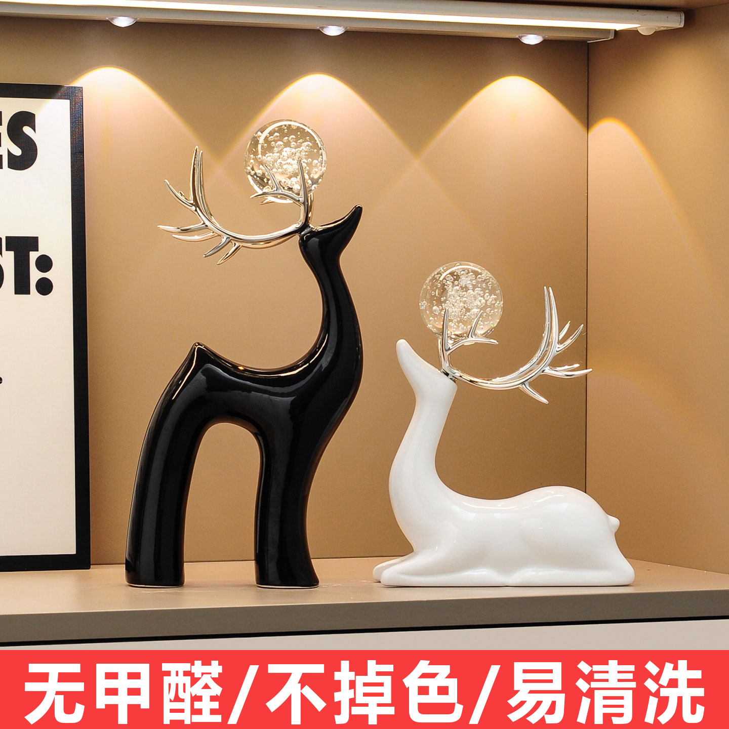 福鹿装饰摆件轻奢高级感客厅玄关桌面酒柜装饰摆件电视柜乔迁礼品