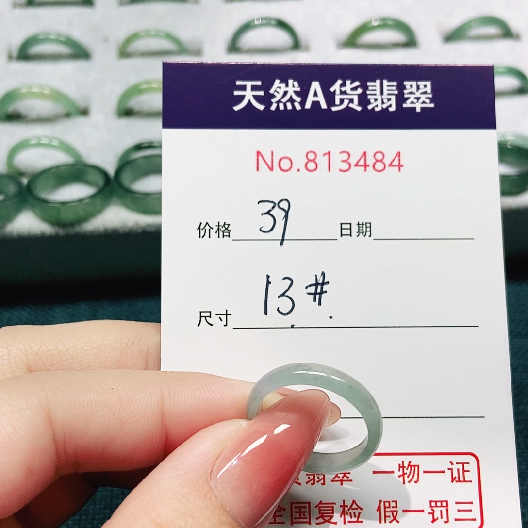 翡翠戒指未镶嵌13号