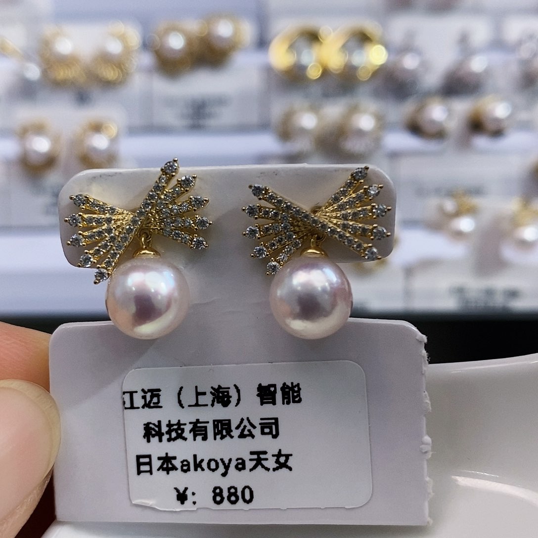 银S925镶嵌特价清库存日本akoya正圆极光8+海水珍珠